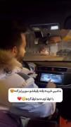 همچین رفیقی براتون آرزو میکنم.