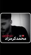 با این اهنگ میشه هزاران بار گریع کرد
