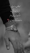 کلیپ عاشقانه تبریک روز مرد به همسرم