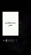 قالب آماده ادیت کلیپ عاشقانه: شدی قلب و تن و روحم
