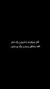 شعر‌‌‌‌‌‌‌‌‌‌‌‌‌‌‌‌‌‌‌‌‌‌‌‌‌‌‌‌