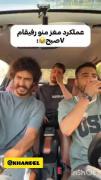 هرکی کلیپ های این ۳تارو نگاه میکنه قلب صورتی کامنت کنه