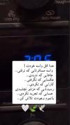 کلیپ انگیزشی: برای آرزوهایت با تمام وجود تلاش کن