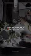 با مطالعه و سخت‌کوشی به اهدافت برس! | انگیزشی برای دانشجویان