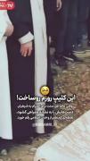 لحظه دلنشین وحدت اسلامی: احترام متقابل علمای شیعه و سنی