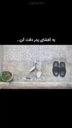♥️🫂❤️‍🩹به افتخاره پدرهااااا✨️⚡️🫡