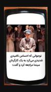 سعی کنیم همیشه به موفقیت های خود ادامه دهیم