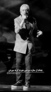 موزیک ویدئو شب گریه از ابی ..🧡