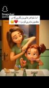 محبت خواهر بزرگتر: عشقی بی منت و مادرانه