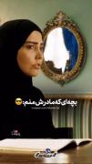 آموزش دفاع شخصی و کف گرگی در فیلم هناس