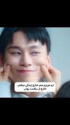 میکس غمگین و دیدنی از چا وو مین در کی دراما