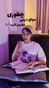 استوری راهکار موفقیت درس خواندن.