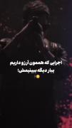 مهدی احمدوند سلطان دل هااا۰۰۰۰۰۰