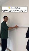 ازدواج کنید شاید آرامش نداشته باشید ولی خنده چرا!