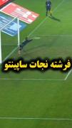 نمایش دیدنی مهارت‌های دروازه‌بانی و مهار پنالتی در بازی فوتبال استقلال