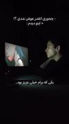 قدرت تغییر: هیچوقت برای ساختن آینده‌ای بهتر دیر نیست!