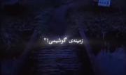 موزیک ویدئوی احساسی: دلتنگی برای چشمات و عشق از دست رفته