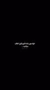 حواستون باشه کیو رفیق خطاب میکنید🥺