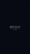 شعر عاشقانه با موسیقی هیپ هاپ و جلوه‌های نوری