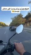 سفر به شمال با عجیب ترین ماشین ممکن!