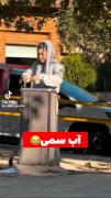 استوری طنز دوربین مخفی خیابونی ‌.