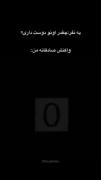 استوری دوست داشتن عاشقانه . .