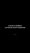 کلیپ عاشقانه غمگین: تو هیچوقت نمیفهمی...