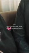 میکس عاشقانه بامداد خمار: من یکیو میخوام همینقدر دوستم داشته باشه!