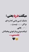 کلیپ عاشقانه غمگین: معنی واقعی درد و دلتنگی