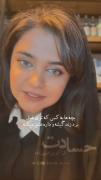 چرا نباید به دیگران حسادت کنیم؟ | درس زندگی و فصول برد و باخت