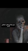 ولی اونا معذرت خواهی کردن.......