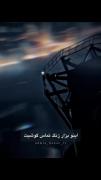 زنگ تماس گوشی با تم انیمه جوجوتسو کایسن - گوجو ساتورو