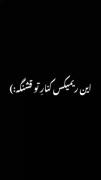 بهترین ریمیکس عاشقانه: موسیقی و احساس