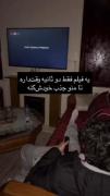 صحیــــــــــــــــــح🚶🏻‍♀️💅