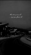 غمگین برای دل شکسته ها💔🍂........