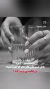 کلیپ غمگین: دل شکسته رو درست نمیتونه!