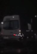 کلیپ احساسی: بغلم میکنی آخر ولی بدنم سرده - مرگ و دلتنگی
