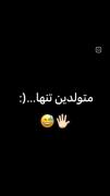 تنها ترین ماه ها🥲🖤‌‌‌‌‌‌‌‌‌‌