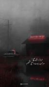 کلیپ عاشقانه غمگین: هرشب با یادت تا صبح