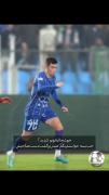 جشن صعود استقلال به صدر جدول لیگ برتر فوتبال ایران