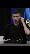 اگ قلبمو از بدنم بیرون بیارن بجای خون قرمز خون آبی توش جاریه...!!! 