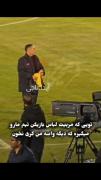 کری خوانی جنجالی هواداران استقلال: پیراهن بازیکن ما در دست مربی حریف!