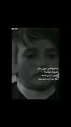 غمگینی مهربانی‌های بی‌جواب: کلیپی احساسی با موسیقی رپ فارسی