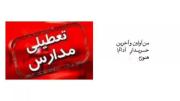ای گفتی 😂🙂‍‍‍‍‍‍‍‍‍‌‌‍‍‌‍‍‍‍