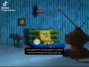 قطعا همه مرحله باب بودنو تی میکنیم:)