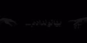 موزیک ویدیوی عاشقانه و غمگین