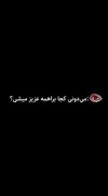 ویدیویی غمگین و احساسی درباره فقدان و قدردانستن عزیزان