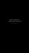 هرجا ببری من بُردم !