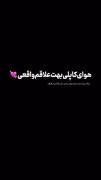 .....««»«------٫)).............
