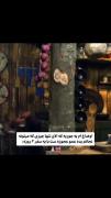 سکانس برتر سریال ماه پیشونی . . 